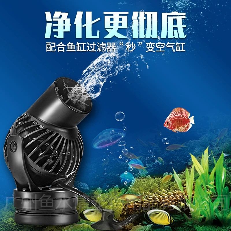 Jebao Wave Maker Pump Circulat - Aquarium Marine Fishes 评论和价格