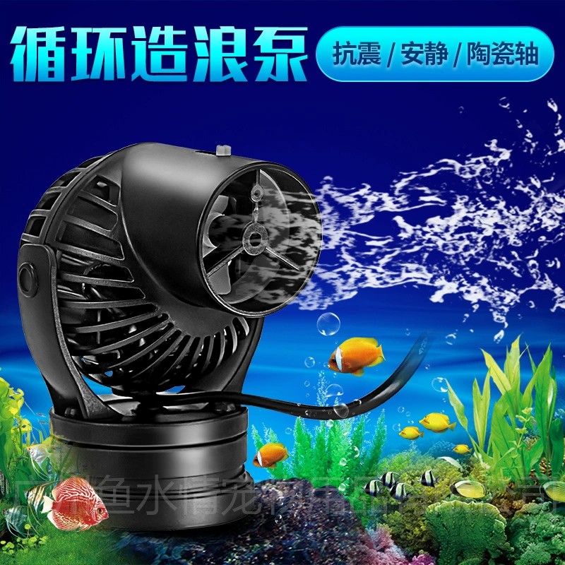Jebao Wave Maker Pump Circulat - Aquarium Marine Fishes 评论和价格