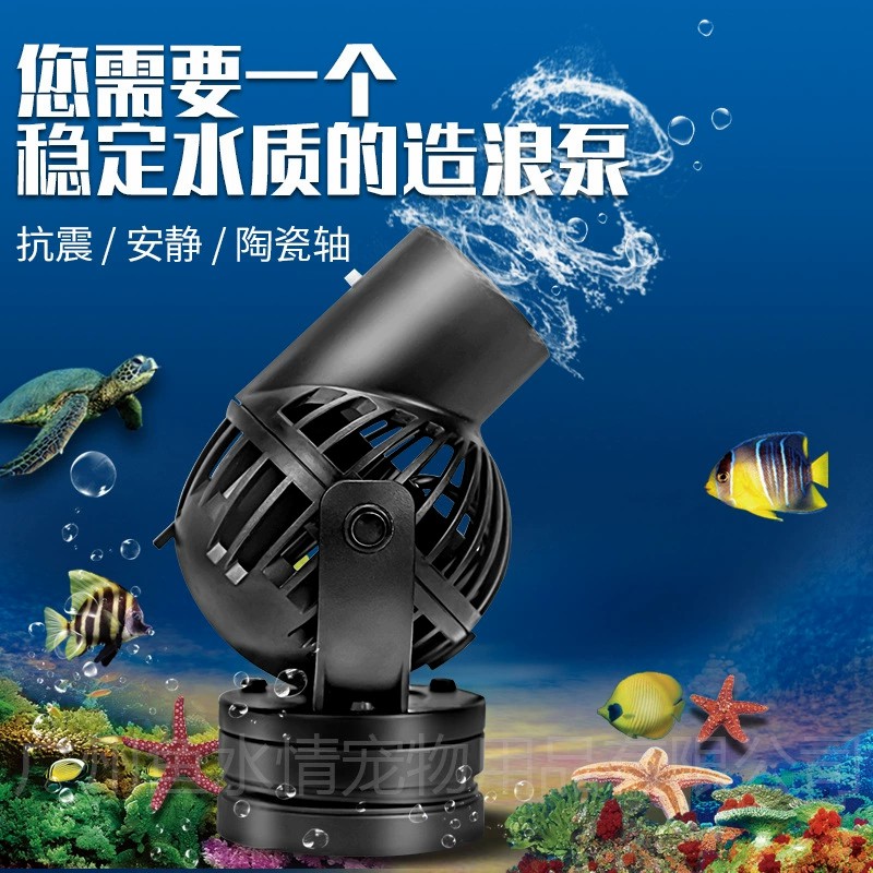 Jebao Wave Maker Pump Circulat - Aquarium Marine Fishes 评论和价格