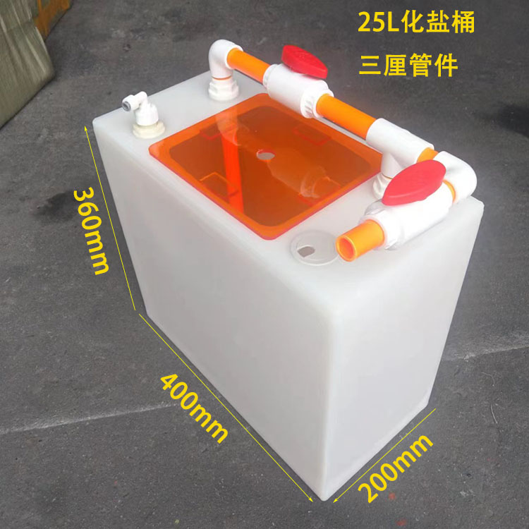 Aquarium Storage Unit, Thick S - Aquarium Marine Salt 评论和价格
