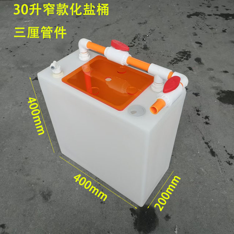 Aquarium Storage Unit, Thick S - Aquarium Marine Salt 评论和价格