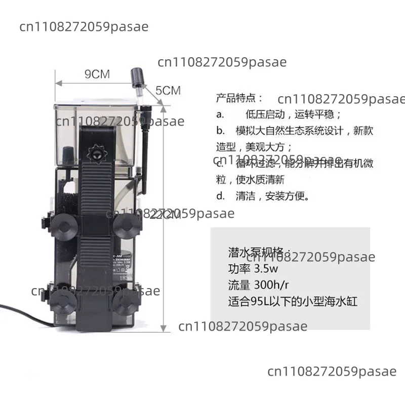 SK-300 300L/H Marine Reef Cora - Aquarium Marine Fishes 评论和价格