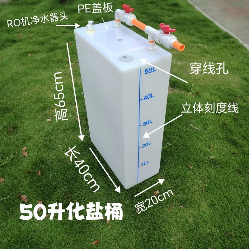 JMZ Salt Water Aquarium Tank A - Aquarium Marine Salt 评论和价格